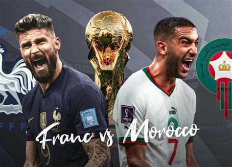 بث مباشر لمباراة المغرب وفرنسا